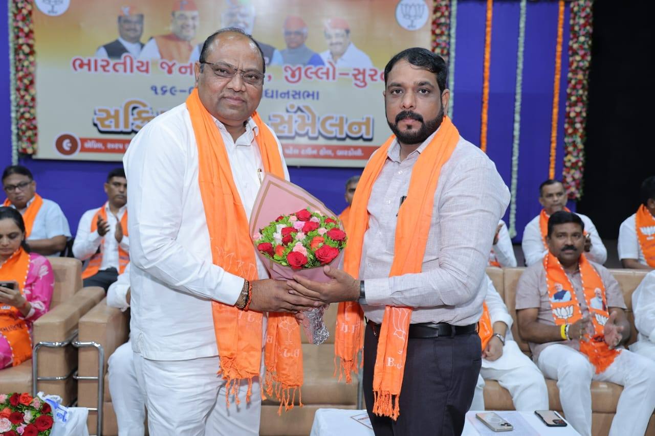 તા.૦૮-૦૪-૨૦૨૫ ના રોજ બારડોલી શહેરમાં ૧૬૯-બારડોલી વિધાનસભા સક્રિય સભ્યોનું સંમેલન યોજાયું.